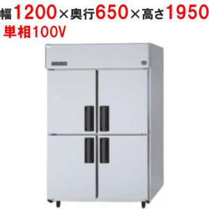 フクシマガリレイ （新品）フクシマガリレイ 冷蔵ショーケース 274L 幅