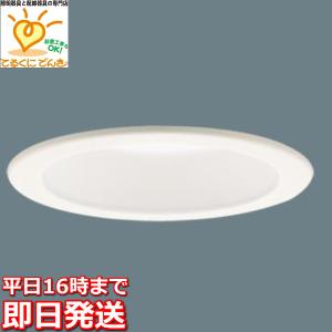 KOIZUMI（コイズミ） AD7200W35 コイズミ照明 LEDダウンライト 60W相当