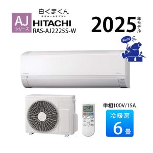 ハイセンス（HISENSE） エアコン 6畳用 単相100V 2024年 タイマー 内部