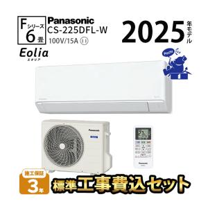 ダイキン（DAIKIN） 【C28ZCV】 ハウジングエアコン システムマルチ
