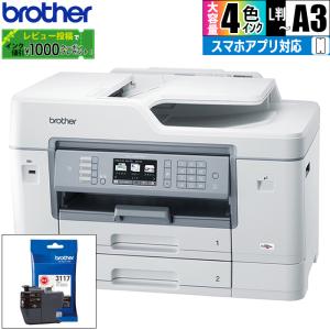 ブラザー MFC J7100CDW プリンター A3インクジェット複合機 FAX ADF