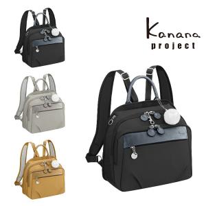 Kanana Project（カナナプロジェクト） 【kanana project】67645 PJ1-4