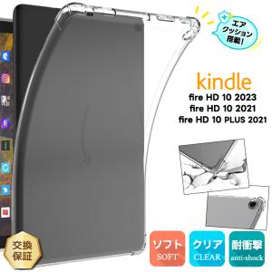 amazon（アマゾン） Amazon Kindle Fire HD 10 第13世代 2023 10.1