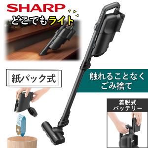 SHARP（シャープ） サイクロン式掃除機 EC-CT12-C サイクロン式