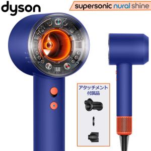 Dyson（ダイソン） 【国内正規品】Dyson ヘアドライヤー HD08 ULF BBN