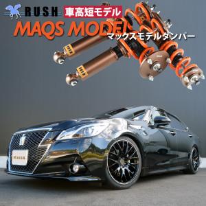 TEIN（テイン） RX1 VSC76-M1SS3 減衰力16段階 車高調整式ダンパー