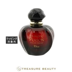 Christian Dior（クリスチャン・ディオール） ヒプノティック プワゾン