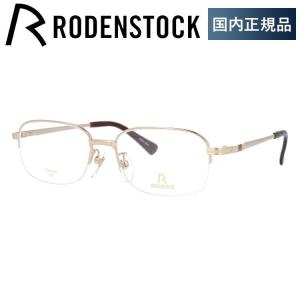 RODEN STOCK ローデンストック メガネフレーム EXCLUSIV R-0005 D