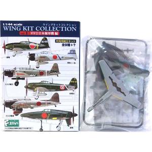 1/144 ウイングキットコレクション vol.16 日本の偵察機 10個入りBOX