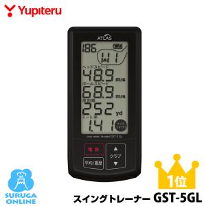 ユピテル（yupiteru） 距離計 ゴルフスイングトレーナー GST-7 BLE