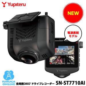 ユピテル（yupiteru） marumie Q-21 全周囲360°ドライブレコーダー