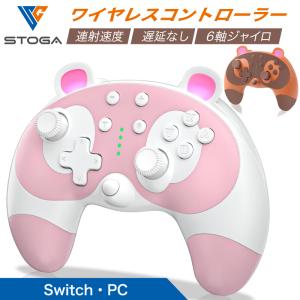 Nintendo SWITCH】 ニンテンドー スイッチ ワイヤレスコントローラー