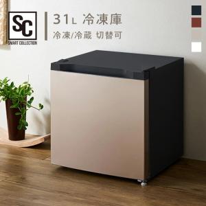 1ドア冷凍庫 31L 冷凍庫 冷蔵庫 直冷式 製氷皿 大容量 熟年時代社