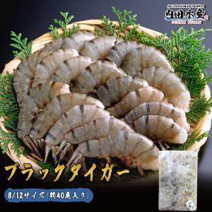 エビ ブラックタイガー えび 1,8kg 業務用 26/30 約110尾入り BT 無頭