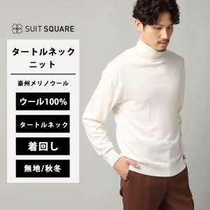 UNIVERSAL LANGUAGE（ユニバーサル ランゲージ） 【スーツスクエア