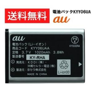 2026年2月】ガラケー電池パック（スマホ、タブレット交換用バッテリー