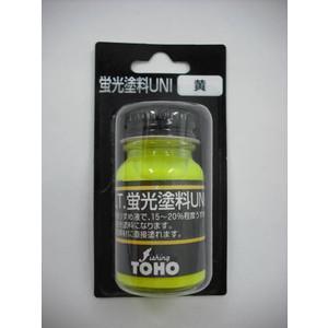 東邦産業 蛍光塗料UNI 黄 : マキオズ Yahoo!店 - 通販 - Yahoo