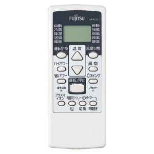 富士通（FUJITSU） ゼネラル GENERAL 純正エアコン用リモコン「部品