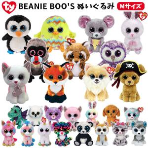 ビーニーベイビーズ/3体セット(Beanie Babies)/ぬいぐるみ : Toys雑貨