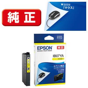 エプソン（EPSON） 純正プリンターインク 4色パック大容量インク
