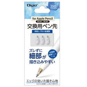 Apple Apple純正 Apple Pencil Tips 交換用 ペン先 替え芯 4個入り