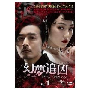 斉木楠雄のΨ難 全16枚 シーズン1、2▽レンタル用 全巻セット 中古 DVD