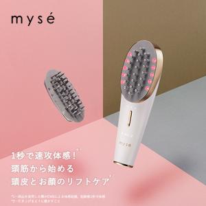 myse 【ラッピング可】【即日発送】【新品】YA-MAN ヤーマン ミーゼ