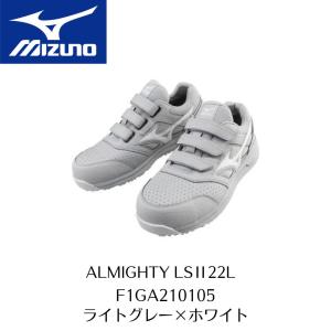 オールマイティ MIZUNO SDII13H F1GA230709 ブラック×ホワイト ミズノ