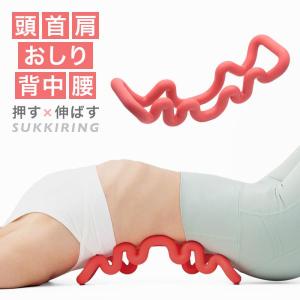 アルファックス 指圧代用器 腰スッキリング ブルー AP-707622 ｜ ツボ