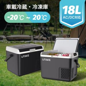 MOBICOOL モビクール ポータブルクーラーボックス 24L 冷蔵専用 P24DC