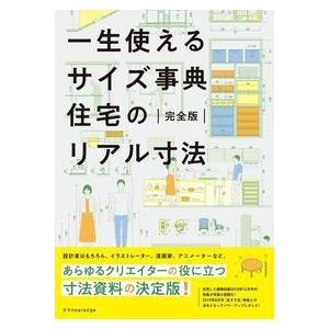 脳神経内科 改訂5版 : 有隣堂ヤフーショッピング店 - 通販 - Yahoo