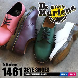 Dr.Martens 1461 3EYE SHOE ドクターマーチン 3ホール BLACK SMOOTH