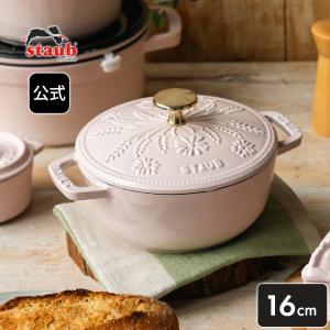 Staub（ストウブ） フライパン 26cm ウッドハンドル 鍋 ステーキ