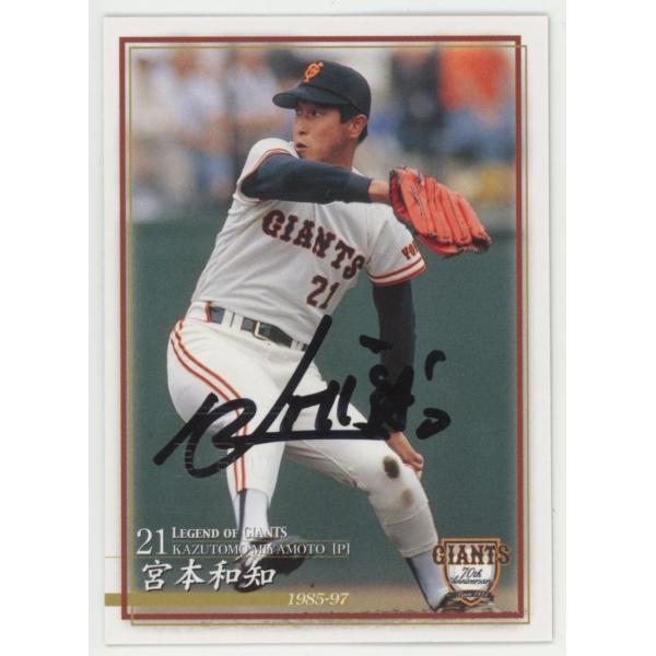 coletre_kpl171716294