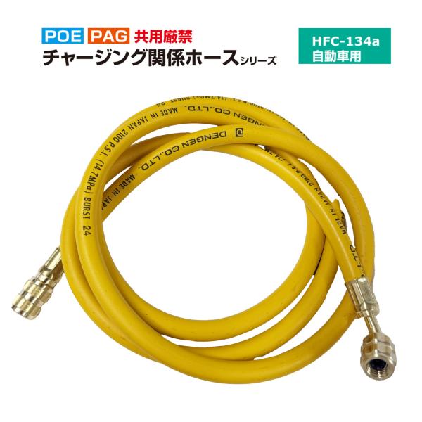 冷風機 ゴールド 排気ホース2本付き 冷風機 ゴールド 排気ホース2本