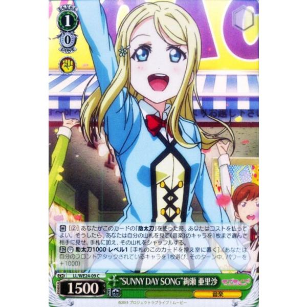 card-museum_llwe24p-009-c