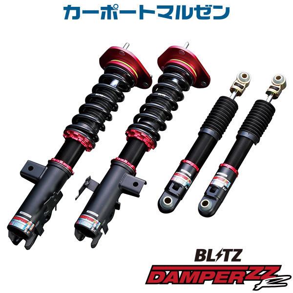 BLITZ（ブリッツ） BLITZ車高調 DAMPER ZZ-R ダンパー ダイハツ/トヨタ