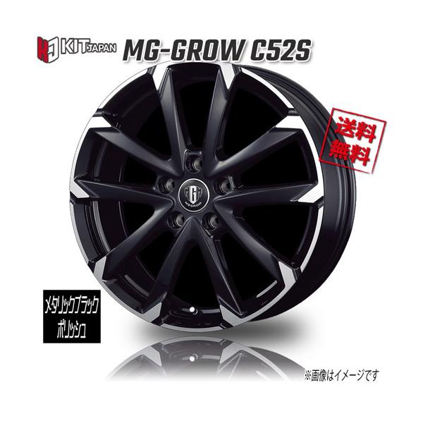 KOSEI MZ GROW C52S ブラックメタリックポリッシュ 15インチ 5H100 6J+
