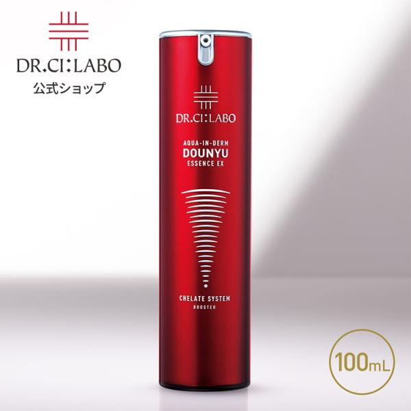 ci-labo-official_00110795-00