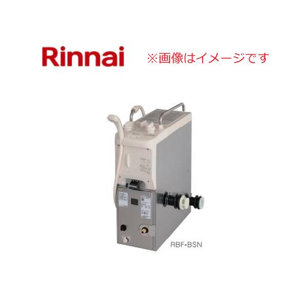 リンナイ ガスふろがま RBF-BSN RBF-BSN-RR-R-S 20-3350 6.5号 SUS430