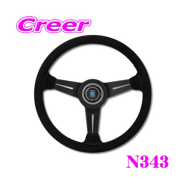 creer-net_nardi-n343