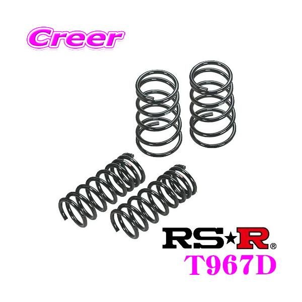RSR RS-R ダウンサス T967D トヨタ AZSH20 クラウンハイブリッド用