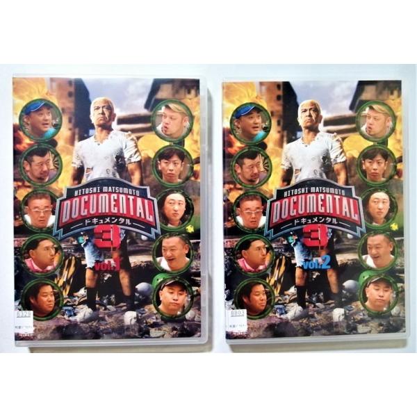 レンタル落ちDVD 『 HITOSHI MATSUMOTO Presents ドキュメンタル