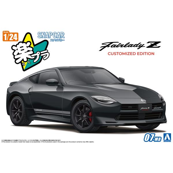 青島文化教材社 アオシマ 楽プラ スナップカー No.07-MB RZ34