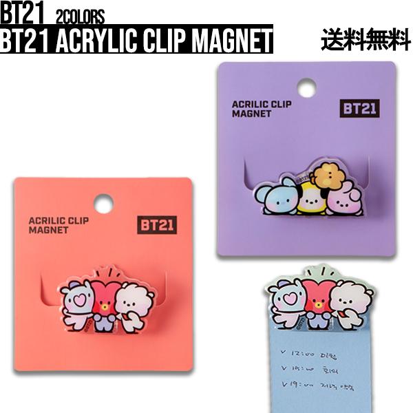 BT21 Acrylic Clip Magnet【公式】アクリルクリップマグネット BT21