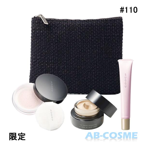 SUQQU（スック） ファンデーションスターターキットC #110 限定
