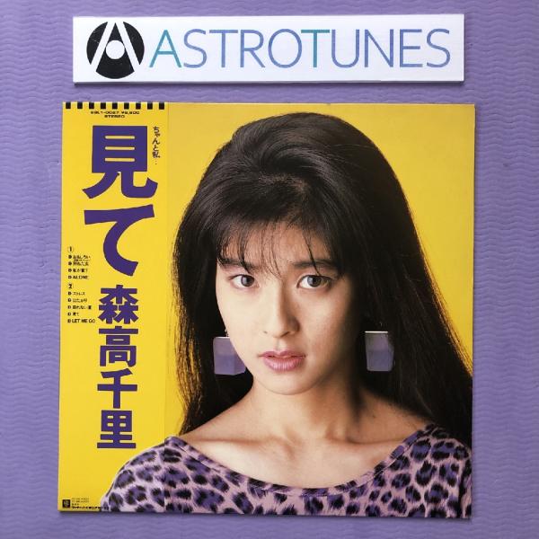 奇跡の傷なし美盤 美品 激レア 1988年オリジナルリリース盤 森高千里