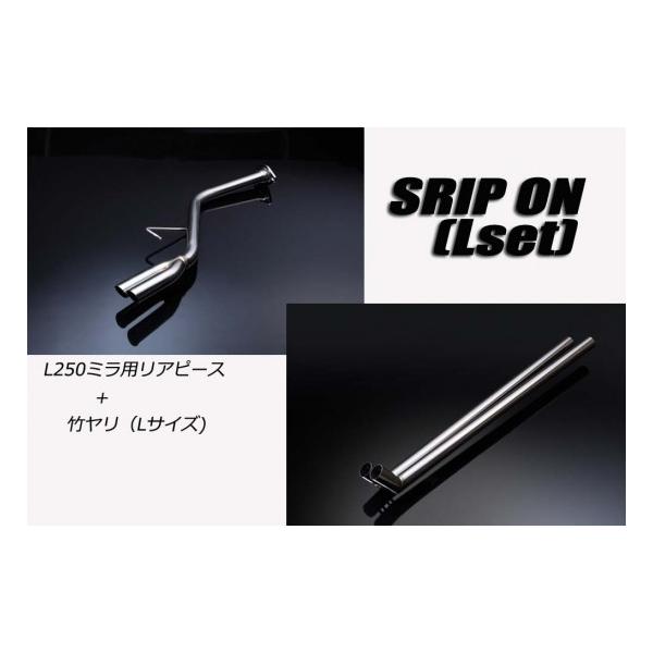 50.8π竹槍マフラー　ステンレス竹やりマフラーフルセット