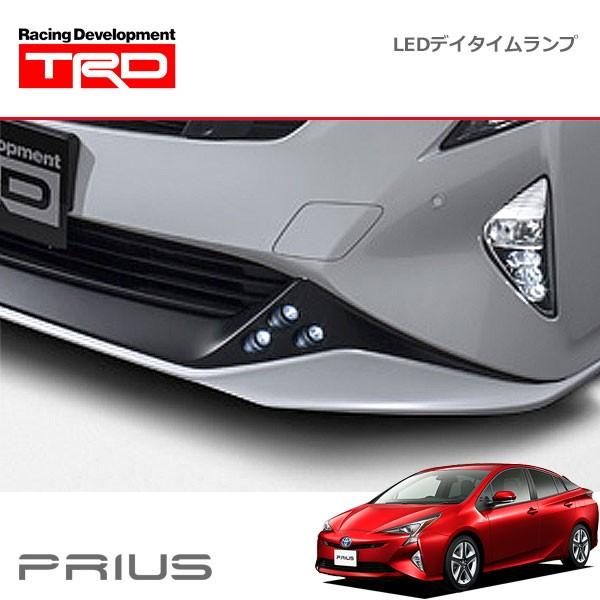 TRD TRD LEDデイタイムランプ プリウス ZVW50 ZVW51 ZVW55 15/12〜18