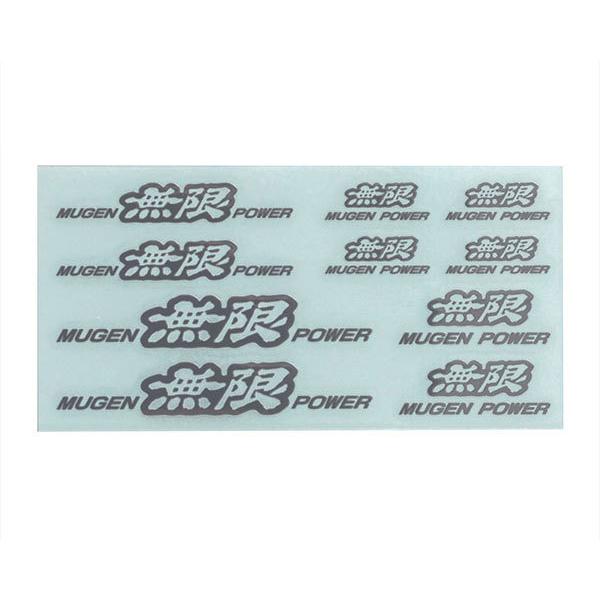 無限（MUGEN） 無限パワー メタルステッカーセット : オートクラフト
